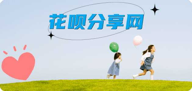 刷信用卡信用卡商家平台☀️诚信信用卡24小时在线接单 - 取现信用卡